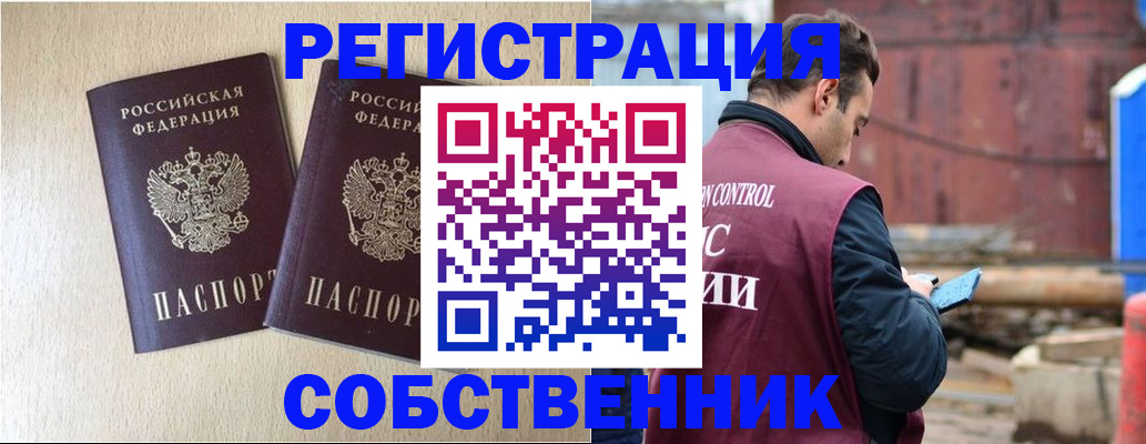 регистрация для дет. сада в Вельске