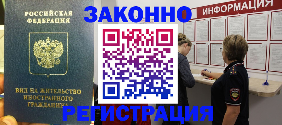 найти адрес прописки в Вельске